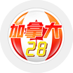 加拿大28